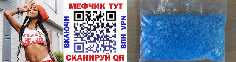Наркошоп Котельнич Амфетамин  Мефедрон  COCAIN  APVP 