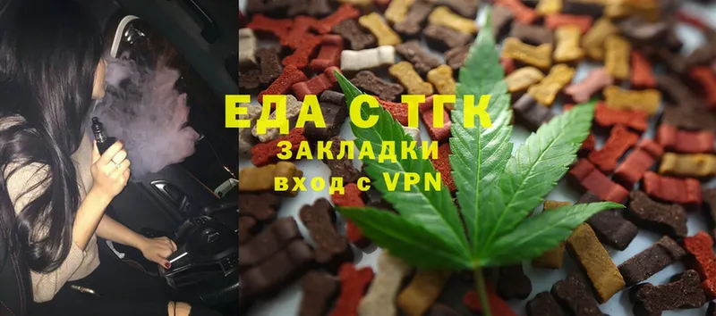 где найти наркотики  Котельнич  Canna-Cookies конопля 