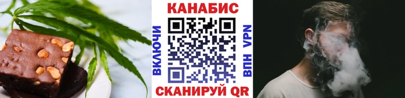 купить наркотики цена  Котельнич  Canna-Cookies марихуана 