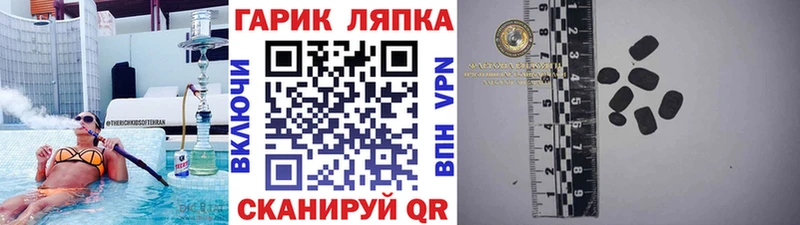 продажа наркотиков гидра зеркало ГАШ Изолятор Котельнич