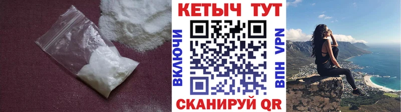 КЕТАМИН VHQ  Котельнич 
