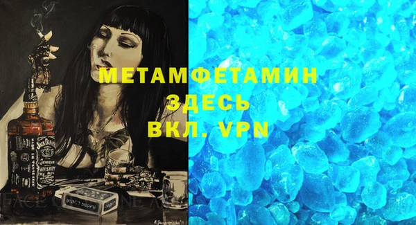 гидра Нефтегорск