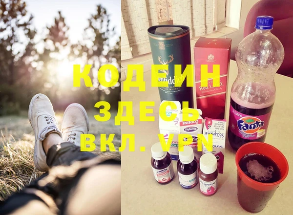 винт Нефтекумск