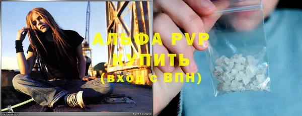 мефедрон мука Магадан