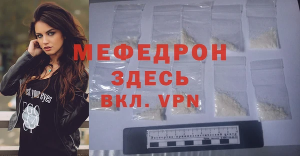 гидра Нефтегорск