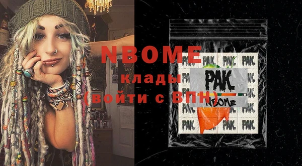 гидра Нефтегорск