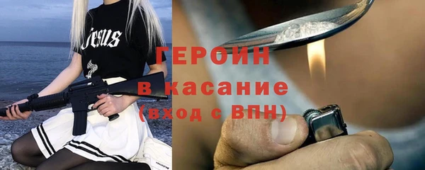 mix Новосибирск