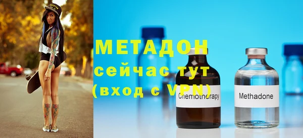 крисы Новозыбков