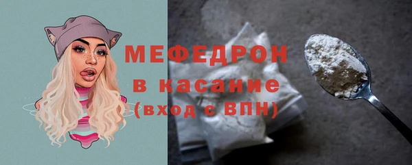 гидра Нефтегорск
