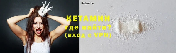 мефедрон мука Ессентукская