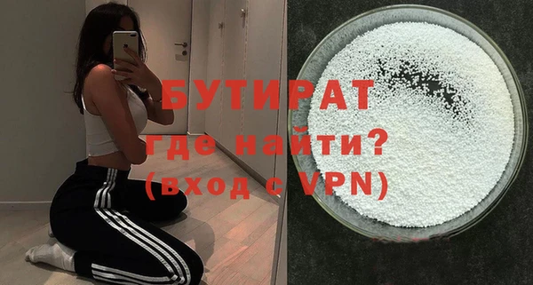 не бодяженный Новодвинск