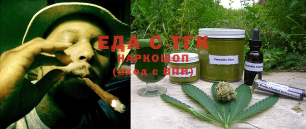 винт Нефтекумск