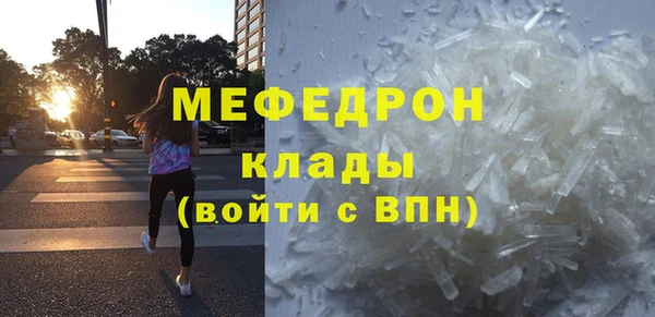 гидра Нефтегорск