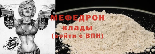 меф VHQ Санкт-Петербург