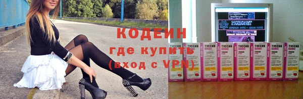 винт Нефтекумск