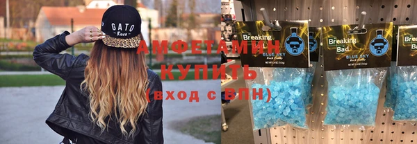 гидра Нефтегорск