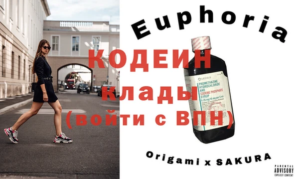 прущая мука Костерёво