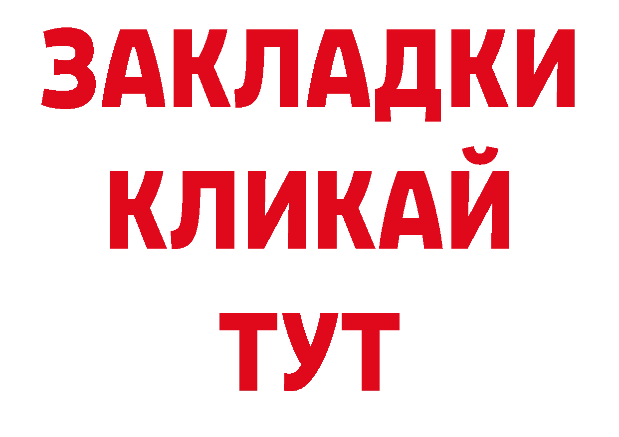 Кодеин напиток Lean (лин) сайт это hydra Котельнич