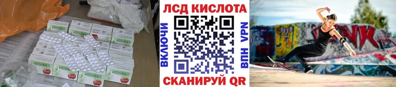 LSD-25 экстази кислота  сколько стоит  hydra ССЫЛКА  Котельнич 