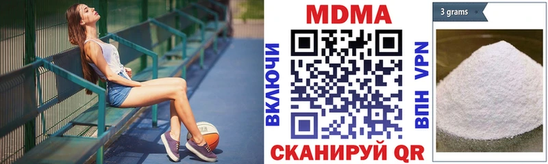 мега вход  Котельнич  MDMA молли 