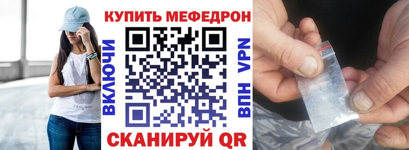 OMG маркетплейс Котельнич Меф кристаллы