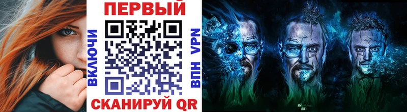 МЕТАМФЕТАМИН Methamphetamine  blacksprut ССЫЛКА  Котельнич 