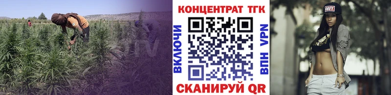 darknet Telegram  где можно купить   Котельнич  Дистиллят ТГК концентрат 