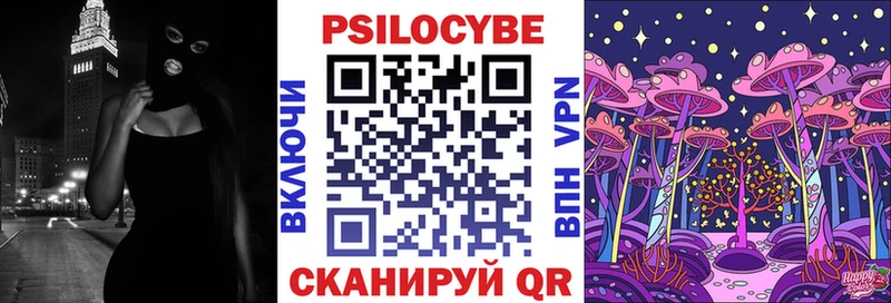 Галлюциногенные грибы GOLDEN TEACHER  купить   ОМГ ОМГ как войти  Котельнич 